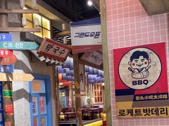 -姜胖胖无限自助烤肉(罗湖宝能店)