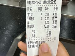 -毛华美食(清扬路店)