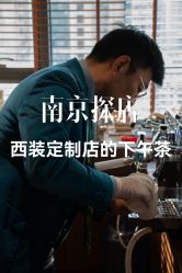 -优刻西服西装定制(金轮国际广场店)