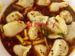 -军嫂饺子馆(岳家寨小区店)