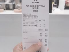 -KUNCHA鲲茶·江西制茶(铜锣湾店)