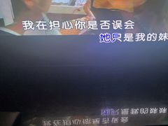 -魅KTV·AI辅唱(人民广场旗舰店)