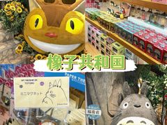 -美罗城