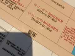-长白山万达锦华套房酒店