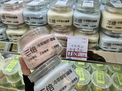 -白色日记·手作酸奶(麦凯乐店)