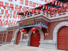 -大明幻境第一城