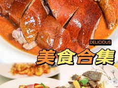 -有腥气私房菜·寻味顺德