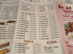-新好景海鲜酒家(新塘店)