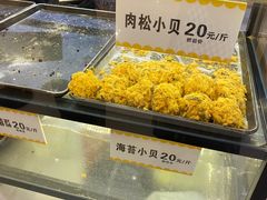 -百香林西点(万家丽店)
