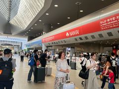 -关西机场 JR ticket office(Kansai Airport)