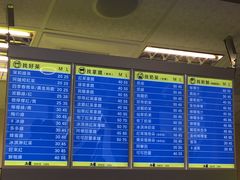 -50嵐鲜茶专卖连锁店(金城镇店)