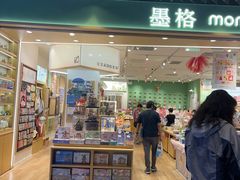 -和平大悦城