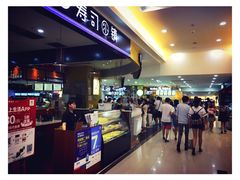 -鸿通城购物中心