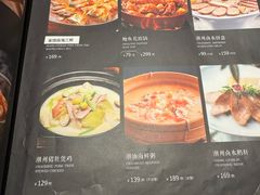 -潮堂 · 潮州菜(国贸商城店)