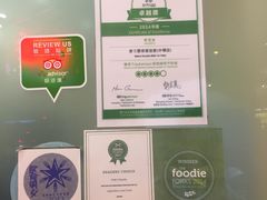 -麦奀云吞面世家(中环店)