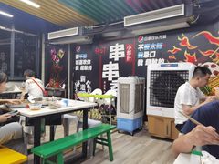 -小郡肝串串(解放碑店)