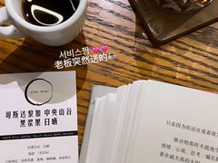 -BERRY BEANS(东直门店)