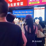 广州坠好吃的锅包肉挖到了‼️才28r贼大份！