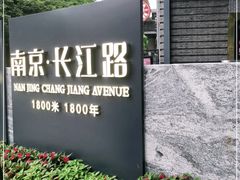 -江宁织造博物馆