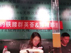 -腰子哥烤串(石佛营炫特店)