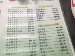 菜单-义顺牛奶公司(庇利金街店)