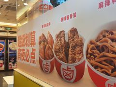 -一心一味(福星店)