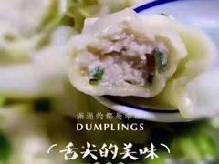 -老苏州芳和园茶酒楼  传统苏帮菜(观前店)