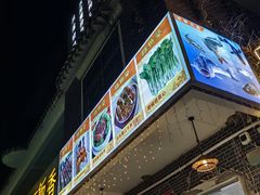 -竹语饭香·原生态农庄·烧鸡·竹筒饭·河鲜(森林海白水寨店)