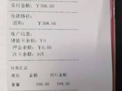-美联众合动物医院(唯恩分院)