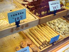 -寻味唐派·牛奶手撕面包(府前街店)