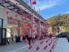 -南天门文化旅游风景区