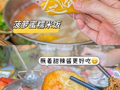-椰小鸡·琼州糟粕醋(美兰缤纷城店)