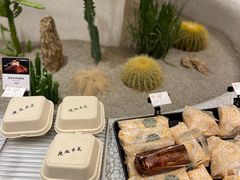 -OUR Bakery(SKP-S店)