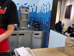 -DQ·蛋糕·冰淇淋(苏州中心店)
