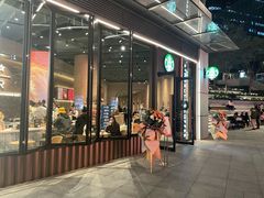 -星巴克臻选(万象前海店)