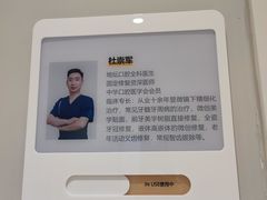 -北京地坛口腔门诊部