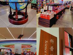 -新华书店(新街口旗舰店)