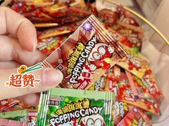 -西塔老太太泥炉烤肉(杭州首店)
