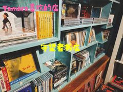 -守望者书店(南开大悦城店)