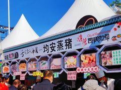 -时尚天河商业广场