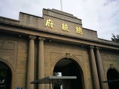 -品大三·南京菜(大行宫店)