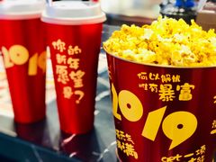 -CGV星星影城(颐堤港ScreenX店)