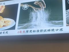 -英兰朝族饭店·英兰锅包肉(佳园路店)
