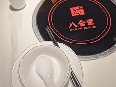 -八合里潮汕鲜牛肉火锅(福州万象城店)