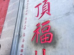 -五台山风景名胜区