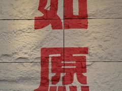 -西安市广仁寺