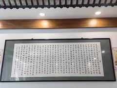 -夏家合汁(天润花园小区店)