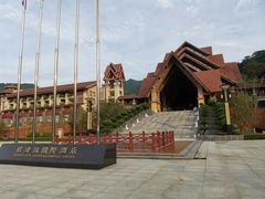 -韶关经律论国际酒店温泉