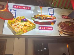 -津沽小院(天津之眼店)