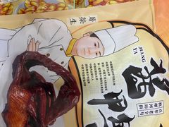 -皇饭儿·王润兴酒楼(河坊街店)